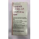 Tykerb 250 mg Novartis